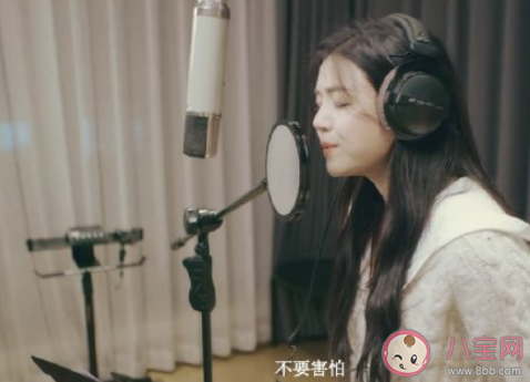 陈妍希新歌《小星星》歌词是什么 《小星星》完整版歌词在线听歌