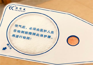 幽门螺杆菌是如何感染一家人的 怎样避免感染幽门螺杆菌