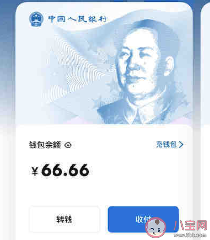 数字人民币用的是哪里的钱 数字人民币和微信支付宝有什么不同
