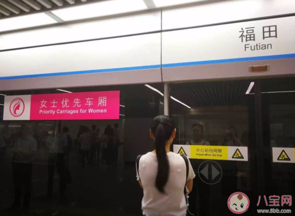 有必要设女性优先车厢吗 为什么女士优先车厢备受争议