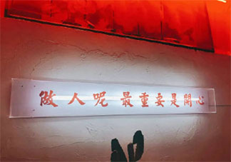 年轻人如何面对当前的迷茫 感到迷茫的时候该怎么办