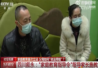 父母养而不教有哪些表现 怎样看待父母养而不教