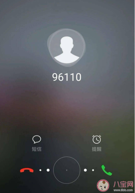 蚂蚁庄园全国反电信网络诈骗的专用号码是多少 1月8日正确答案