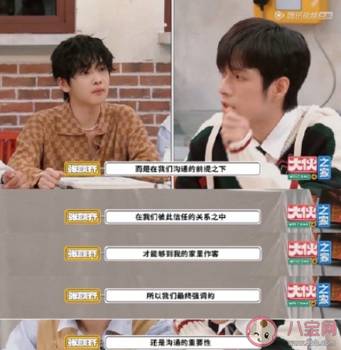 恋爱时你会告诉对方手机密码吗 谈恋爱手机密码要告诉对象吗