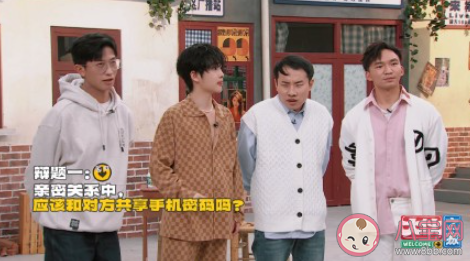 恋爱时你会告诉对方手机密码吗 谈恋爱手机密码要告诉对象吗