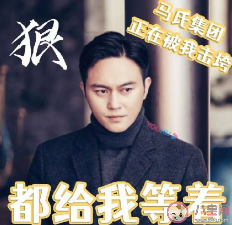 如何评价网剧家族荣耀 家族荣耀是TVB版顶楼吗