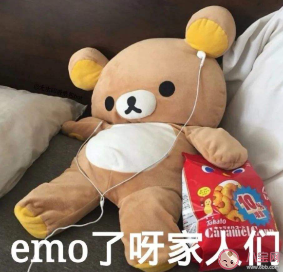 感觉自己emo了的心情说说 我emo了的朋友圈句子