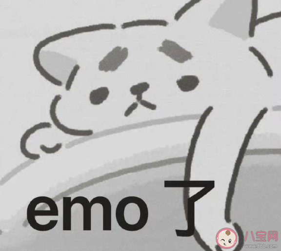 感觉自己emo了的心情说说 我emo了的朋友圈句子