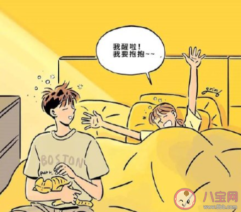 如何战胜拖延行为 拖延症该怎么治 如何战胜拖延行为 拖延症该怎么治