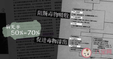 百草枯毒性到底多大 为什么百草枯会成为致命杀手