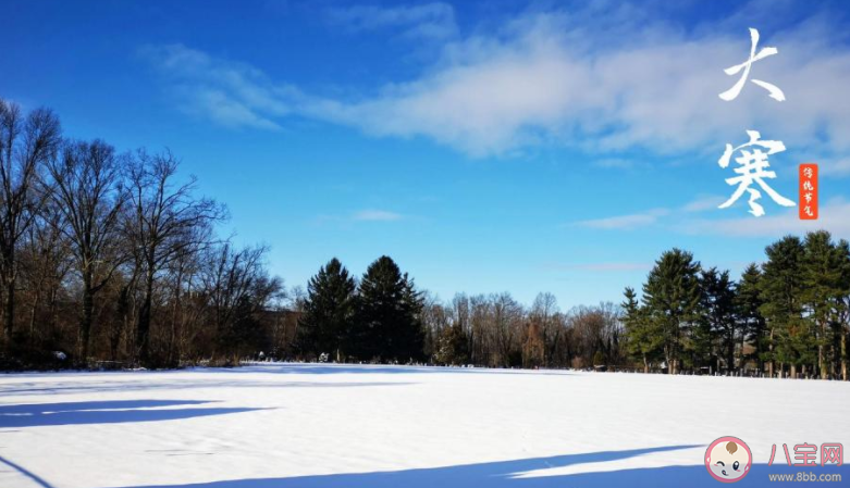2022大寒节气图片问候语说说句子 2022大寒节气送祝福的图片说说