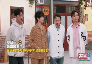 恋爱时你会告诉对方手机密码吗 谈恋爱手机密码要告诉对象吗