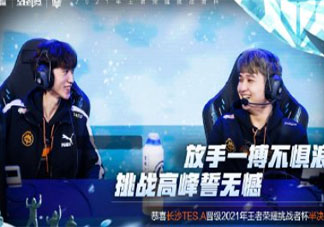 要不要打职业电竞 是否要打职业电竞