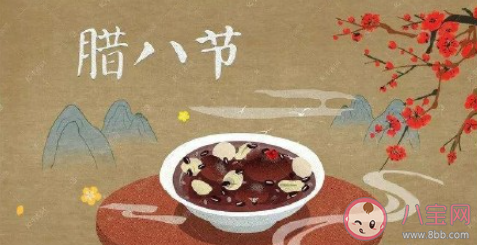 过了腊八就是年的朋友圈说说 过了腊八就是年的祝福语句