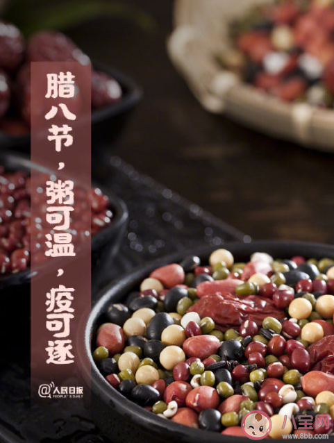 又是一年腊八节的经典祝福语说说 腊八节暖心祝福语文案朋友圈