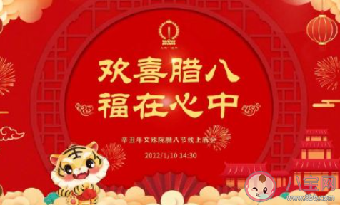 2022社区腊八节主题活动报道美篇 2022各社区开展腊八活动的新闻稿