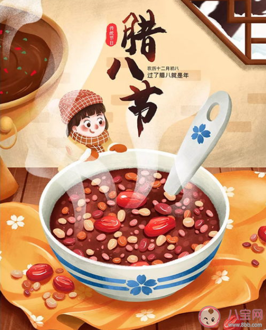 全国各地的腊八粥都是甜的吗 蚂蚁庄园1月10日答案