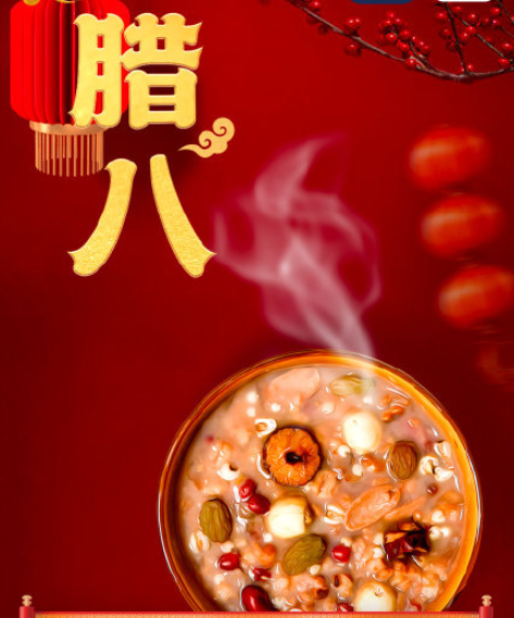 你知道哪些腊八习俗 腊八节传统习俗是什么