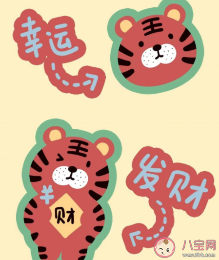 2022虎年春节的祝福语说说朋友圈 虎年除夕送祝福的问候说说