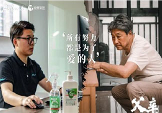 怎么理解寡言无声的父爱 父亲的爱是怎样的