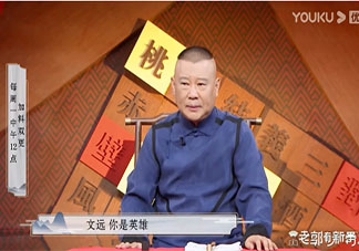 工作中哪种人设更吃香 给自己打造了哪种职场人设