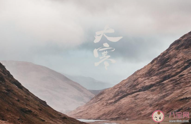 2022幼儿园大寒节气活动报道美篇 2022幼儿园大寒活动简报三篇