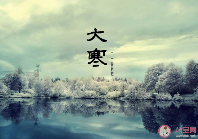 又是一年大寒节气的文案说说2022 大寒时节发朋友圈说说句子2022