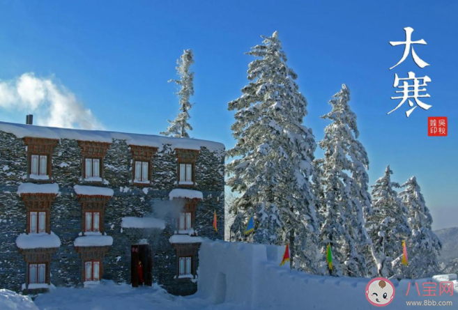 又是一年大寒节气的文案说说2022 大寒时节发朋友圈说说句子2022