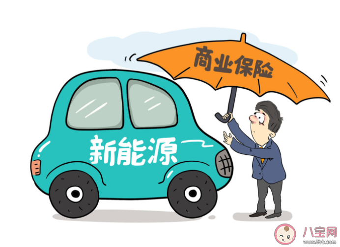 新能源车专属车险增加了哪些保障 新能源车险怎么买