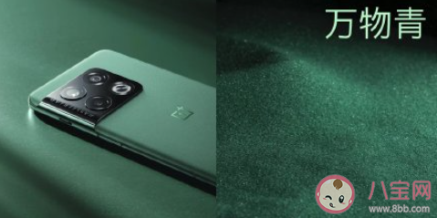 如何评价一加10Pro 大家对一加10Pro的评测