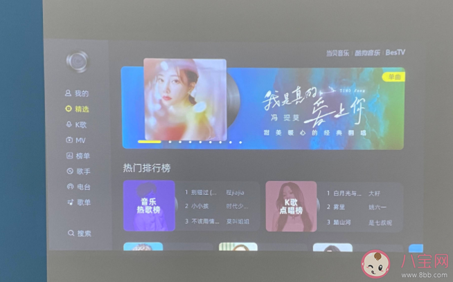 投影仪和电视机选哪个好 追剧是用投影仪还是电视剧最爽