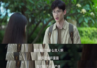 如何看待善良要和能力相匹配 不善良就是恶劣吗