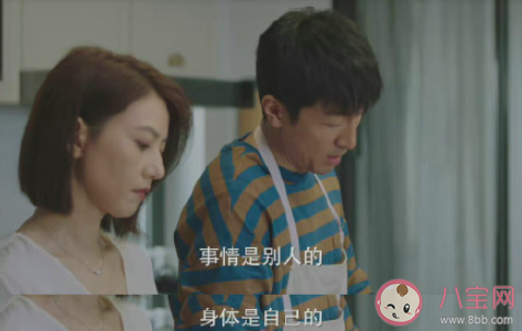 如何看待女主外男主内的家庭分工 女主外男主内到底好不好 如何看待女主外男主内的家庭分工 女主外男主内到底好不好