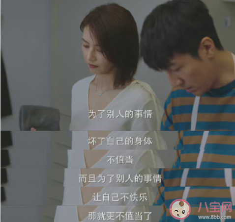 如何看待女主外男主内的家庭分工 女主外男主内到底好不好 如何看待女主外男主内的家庭分工 女主外男主内到底好不好