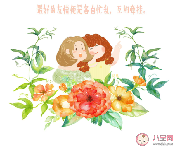 最打动人心的友谊文案句子 超级nice小众友谊暖心说说 最打动人心的友谊文案句子 超级nice小众友谊暖心说说