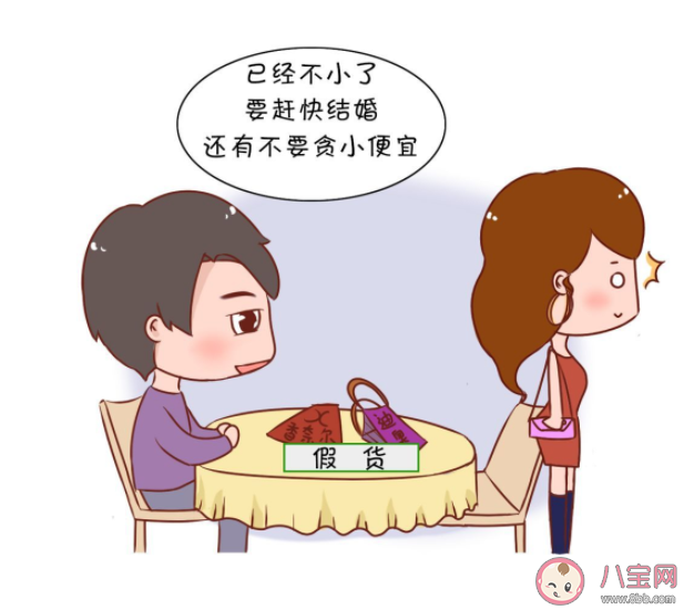 相亲对象最让人反感的行为 如何了解相亲对象合不合适 相亲对象最让人反感的行为 如何了解相亲对象合不合适