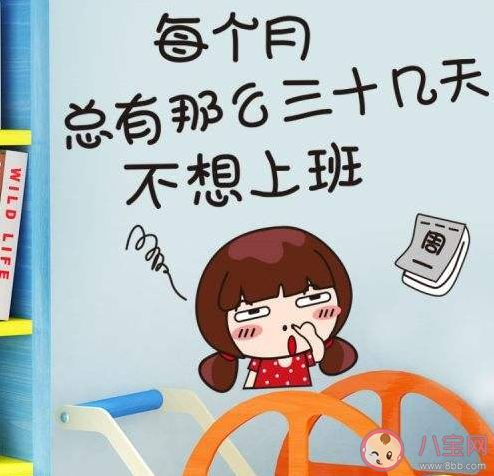 一个人不工作真的会很开心吗 不工作会带给人哪些影响 一个人不工作真的会很开心吗 不工作会带给人哪些影响