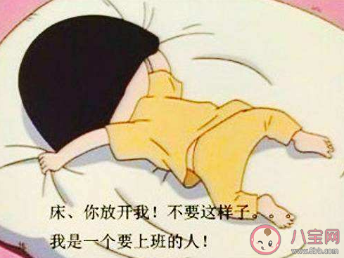 一个人不工作真的会很开心吗 不工作会带给人哪些影响 一个人不工作真的会很开心吗 不工作会带给人哪些影响