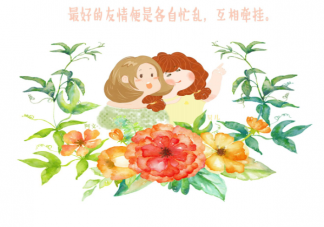 最打动人心的友谊文案句子 超级nice小众友谊暖心说说