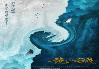 《镜双城》人物关系图介绍 《镜双城》各人物性格是怎样的