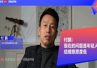 现在年轻人恋爱结婚成本太高了吗 怎样看待恋爱成本