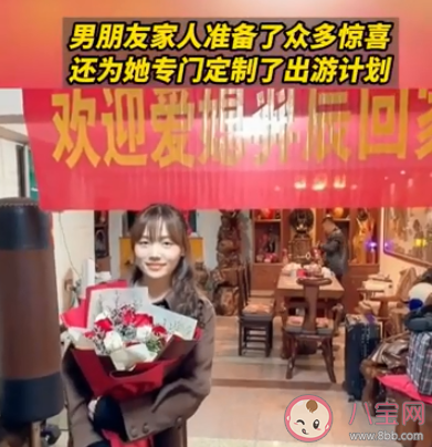 女生首次去男友家被拉横幅欢迎 第一次见男朋友父母要注意些什么 女生首次去男友家被拉横幅欢迎 第一次见男朋友父母要注意些什么