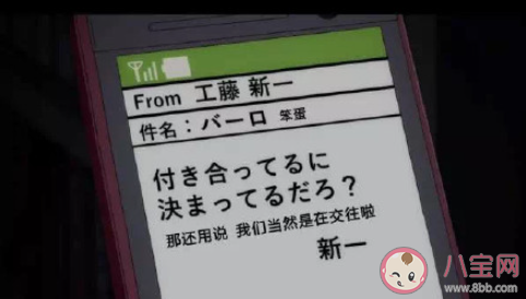 小兰和新一的感情为什么如此稳定 新兰感情好的原因是什么 小兰和新一的感情为什么如此稳定 新兰感情好的原因是什么