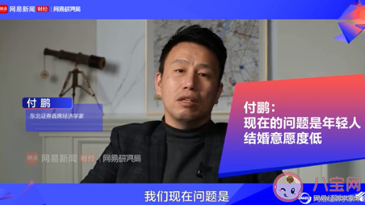 现在年轻人恋爱结婚成本太高了吗 怎样看待恋爱成本 现在年轻人恋爱结婚成本太高了吗 怎样看待恋爱成本