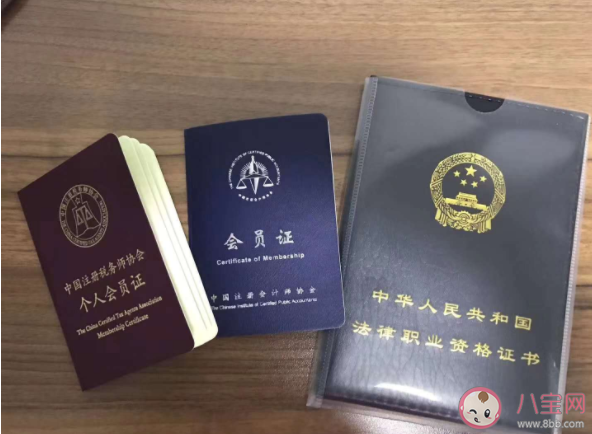 2022年职业资格考试时间公布汇总 职业资格考试时间表