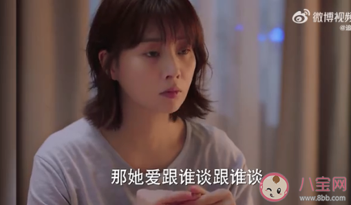 该不该插手朋友的感情生活 闺蜜要管朋友的感情吗 该不该插手朋友的感情生活 闺蜜要管朋友的感情吗