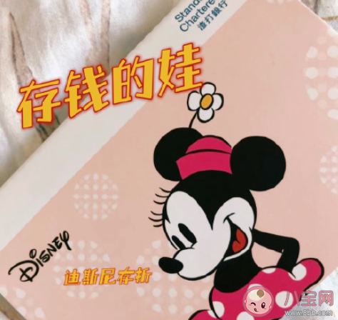 孩子该不该上交压岁钱 父母怎样管理孩子的压岁钱