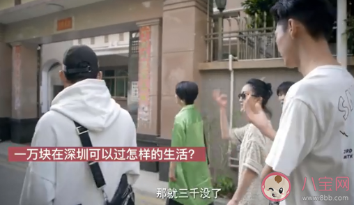 一万块在深圳能过什么样的生活 月薪一万块在深圳过的怎样