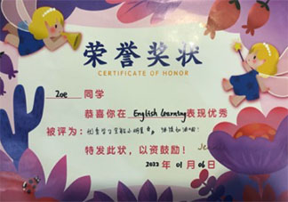 孩子拿奖状发朋友圈鼓励的句子 奖励孩子拿奖状的朋友圈说说