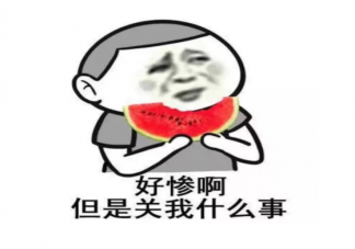 吃瓜围观会构成网络暴力吗 如何看待网上的评论发言